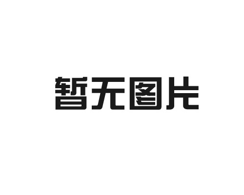 地下室防潮